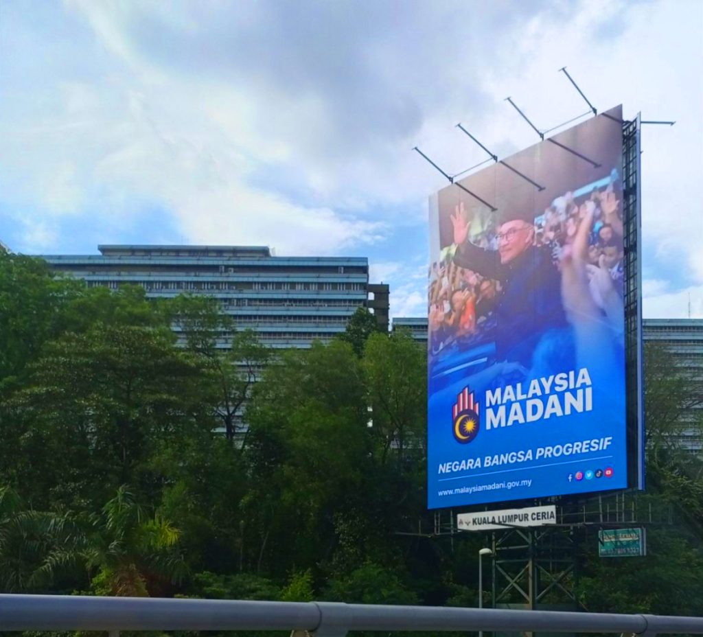 Malaysia MADANI National Campaign