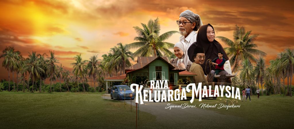 Keluarga Malaysia National Campaign